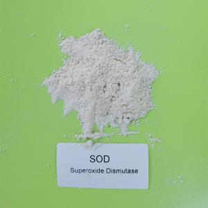  50000iu/g Skin Care Cosmetic SOD Superoxide Dismutase Manufactures