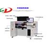 Buy cheap High Speed Pick And Place Machine Mounter With Pneumatic Feeder from wholesalers