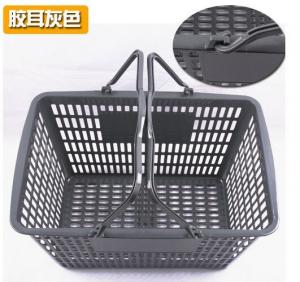  Portable Hand Shopping Basket Manufactures