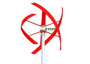 Buy cheap Powerful 5KW Vertical Axis Wind Turbine , Vertical Shaft Wind Turbine from wholesalers