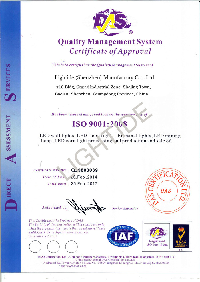 Lightide (HK) Industrial Co., Ltd Certifications