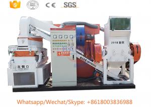  Automatic Scrap Copper Wire Recycling Machine For Automotive And Motorcycle Wires Manufactures