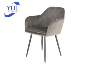  Dining Room Furniture Luxury Modern Velvet Metal Dining Chair Contemporary Style Manufactures