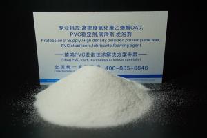  OA9 Release Agent Oxidized PE Wax 0.98 G/Cm3 For PVC Building Template Manufactures