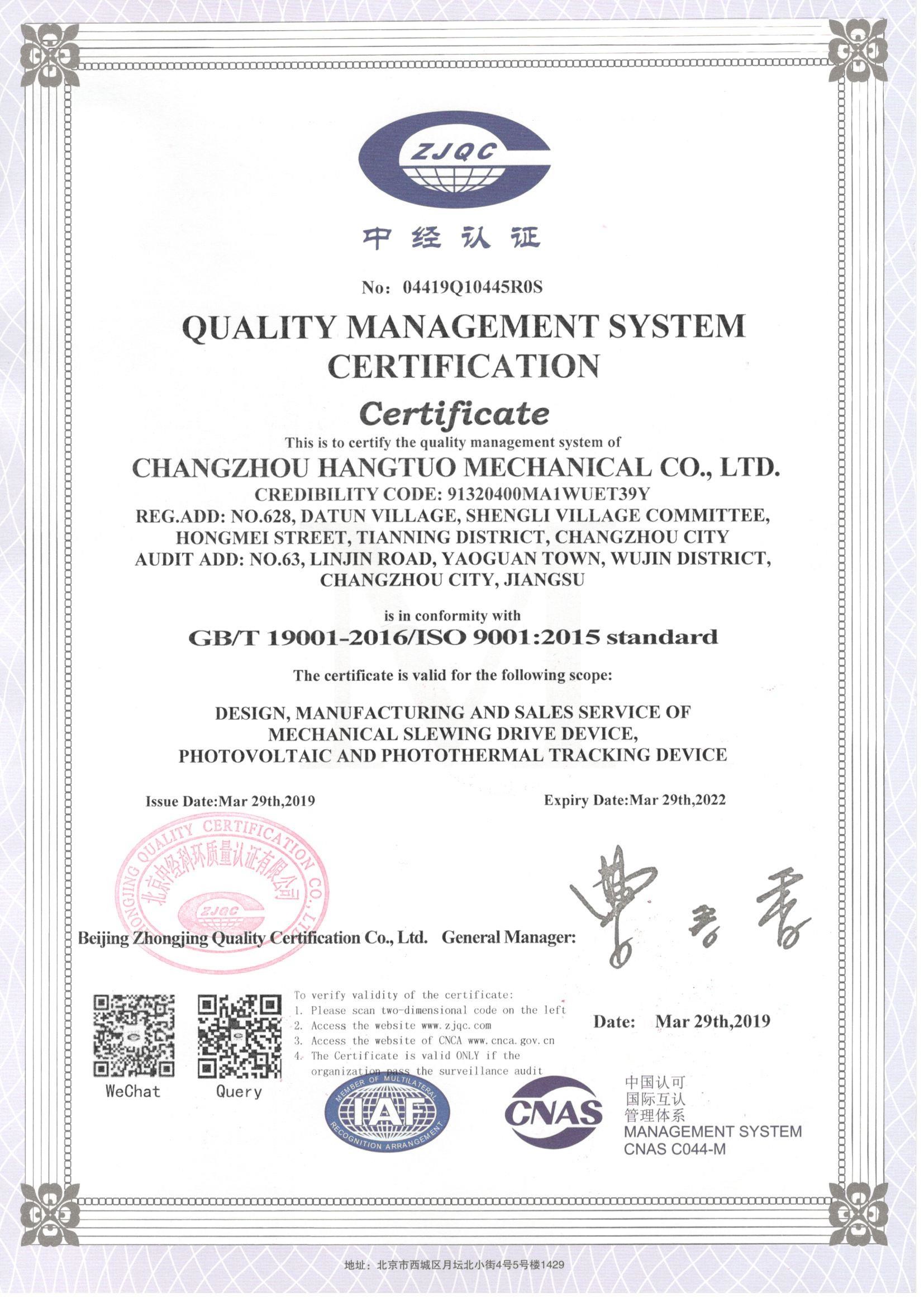 Changzhou Hangtuo Mechanical Co., Ltd Certifications