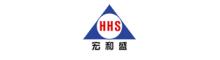 China Qingdao Honghesheng Industry Co., Ltd. logo