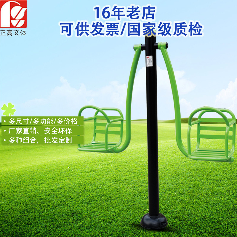  high quality gym equipment outdoor fitness gym equipment Manufactures