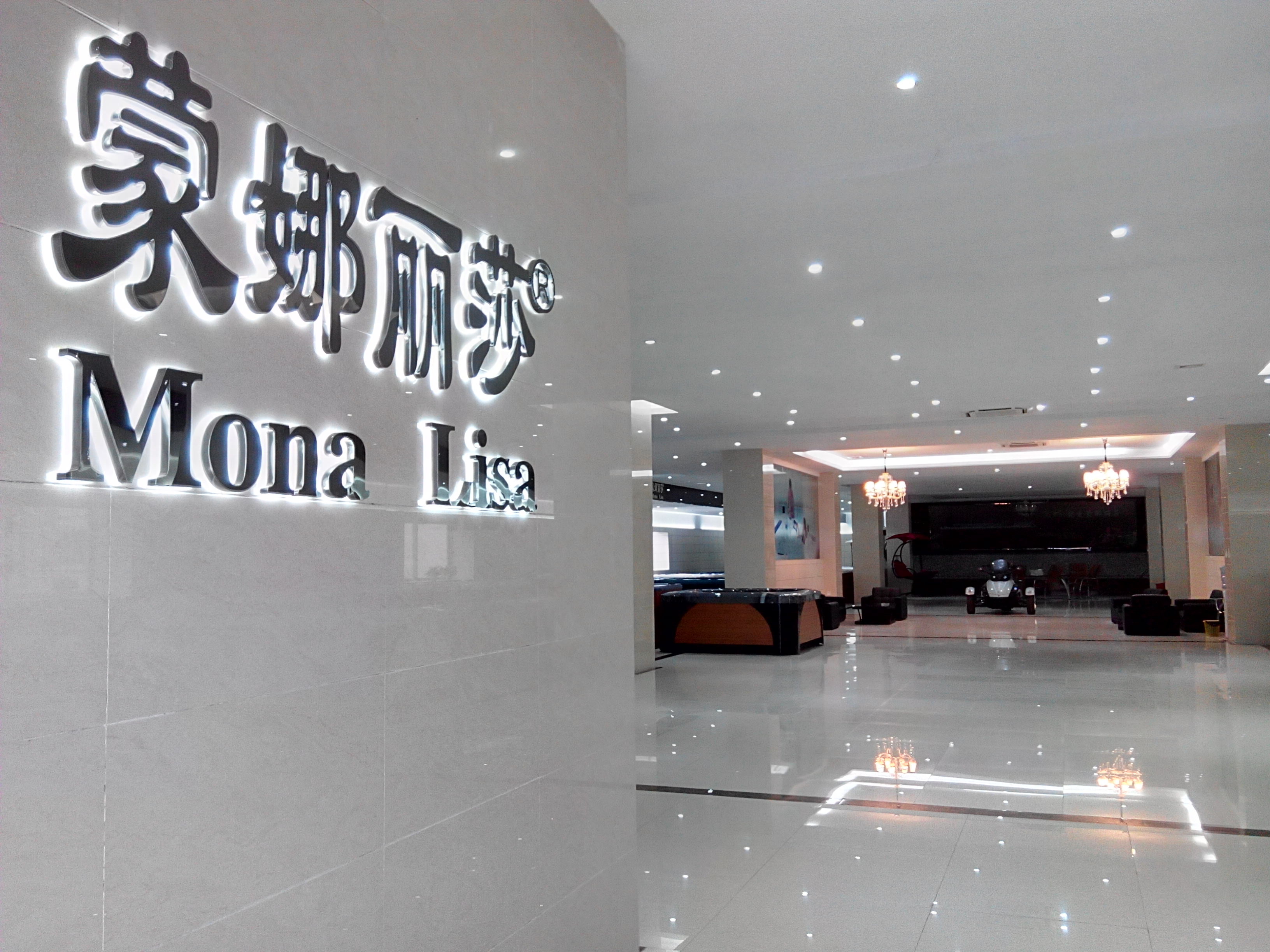 Guangzhou Monalisa Bath Ware Co., Ltd