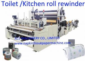  250m/Min 2200mm Kitchen Towel Machine Manufactures