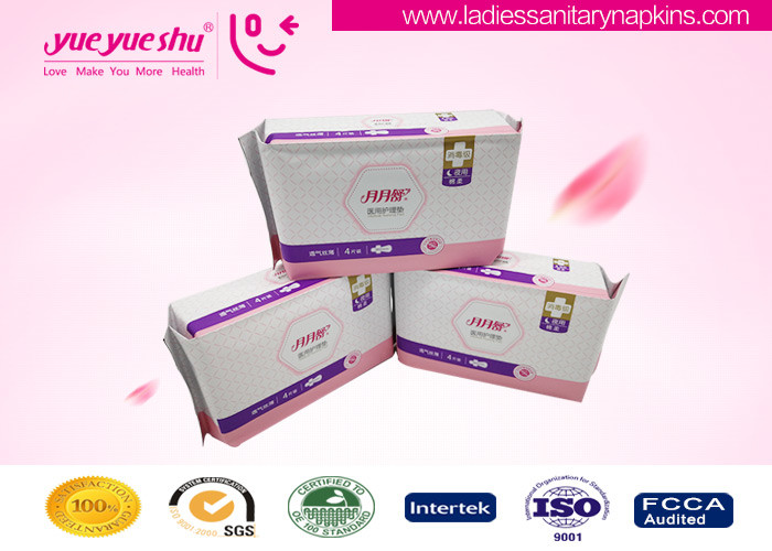 Ladies Use High Grade Sanitary Napkins , Pearl Cotton Surface Menstrual Period Pads