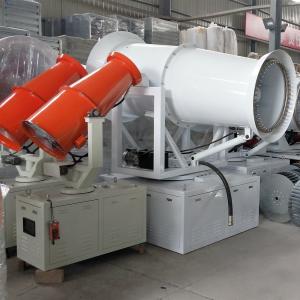  BS -30 Dust Reduce Water Spray Fog Cannon Dust Suppression System For Harbor Manufactures