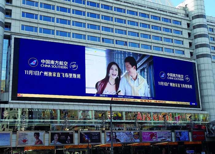 Quality P8 Shopping Mall Outdoor LED Billboard , LED Advertising Display​ Energy saving for sale