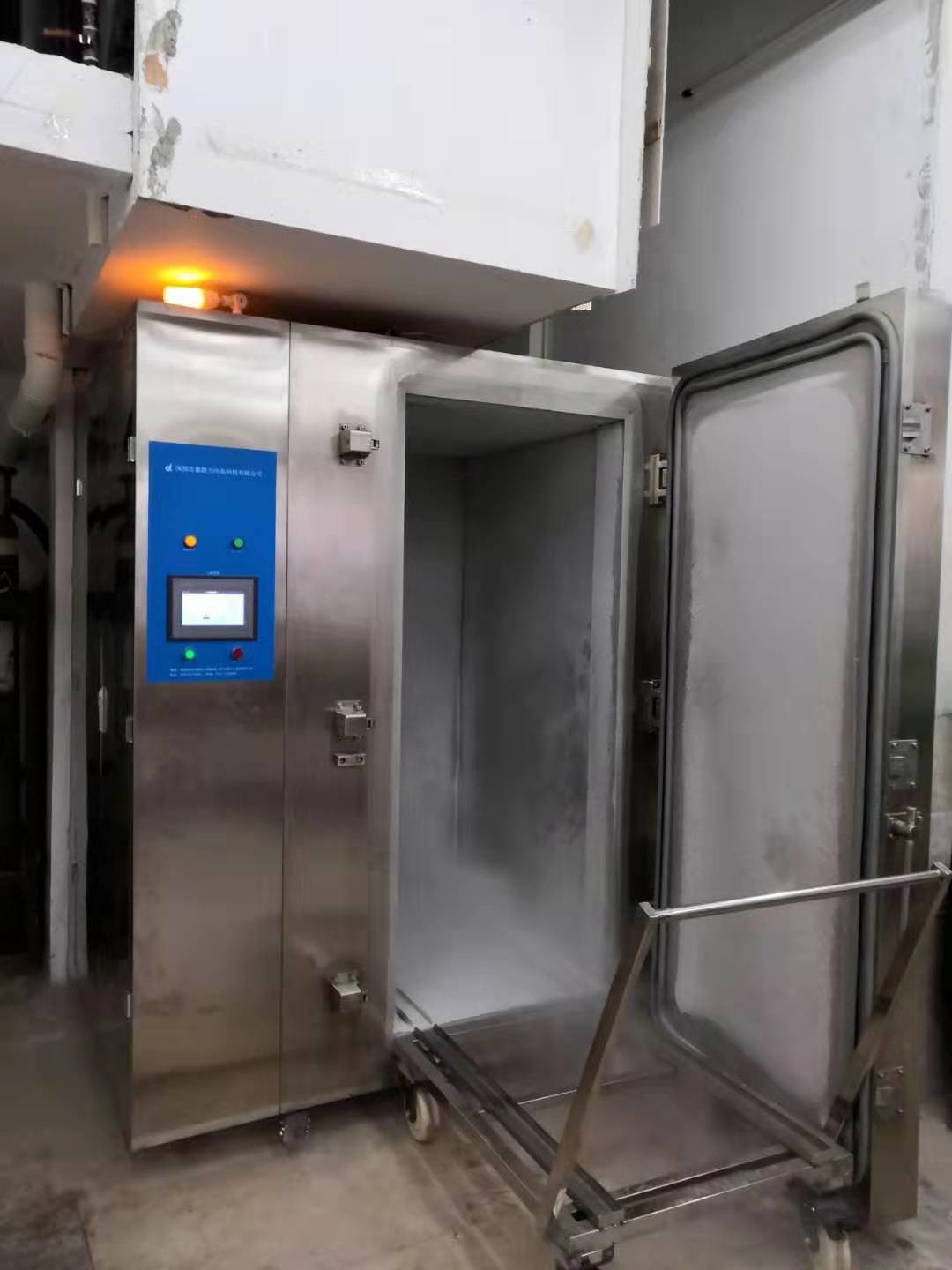  5kw Fast Freeze Chest Fridge Freezer 300kg Cryogenic Odm 4 Doors Manufactures