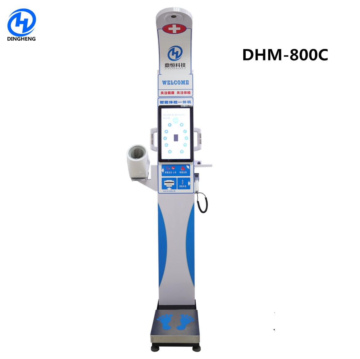  DHM-800c ultrasonic probe for height measurement adjust the height of blood pressure monitor health checkup station Manufactures