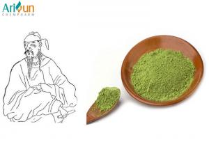  Pure Leaf Matcha Green Tea Powder Healthy Nutrition Material Anti Oxidant Manufactures