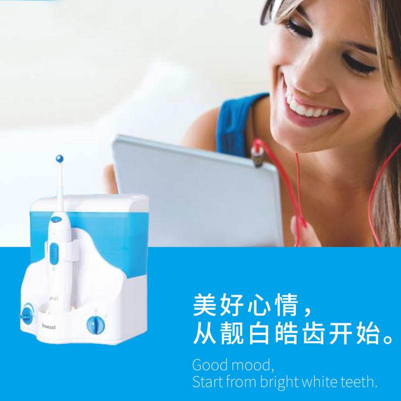 Buy cheap Oral cavity washing machine, oral contact spray, intelligent touch switch, multi from wholesalers