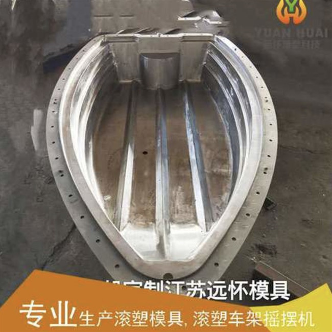  Rotomolded Hollow Mould , 40000 Shots CNC Thin Wall Mould Mirror Polishing Manufactures