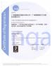 Guangzhou Monalisa Bath Ware Co., Ltd Certifications