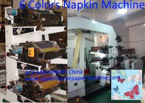  Napkin Making Machine With High Quality Four Colors Printing Manufactures