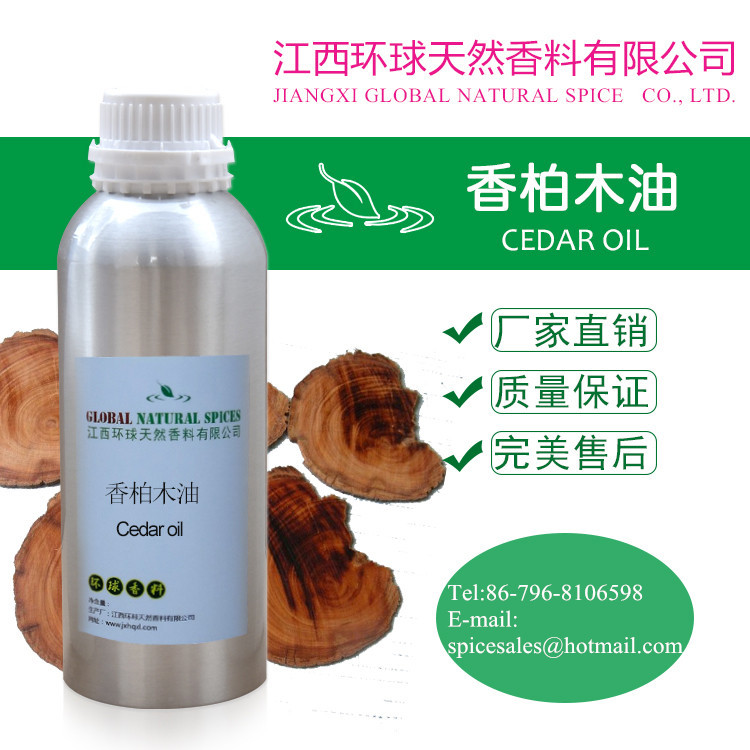 China Cedar oil,Cedar wood oil,Cedarwood oil,Cedar wood essential oil on sale
