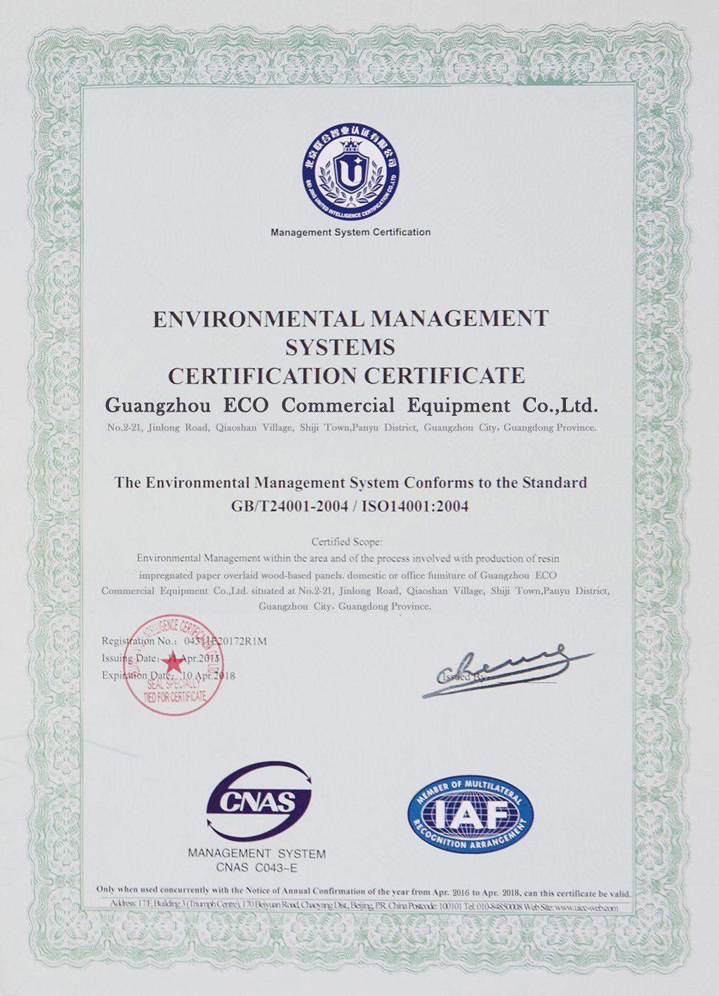 Guangzhou Eco Commercial Equipment Co.,Ltd Certifications