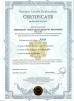 ZHENGZHOU TIANCI HEAVY INDUSTRY MACHINERY CO., LTD. Certifications