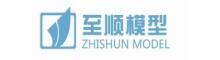 China ZHONGSHANSHI ZHISHUN PATTERN DIE Co.,LTD logo