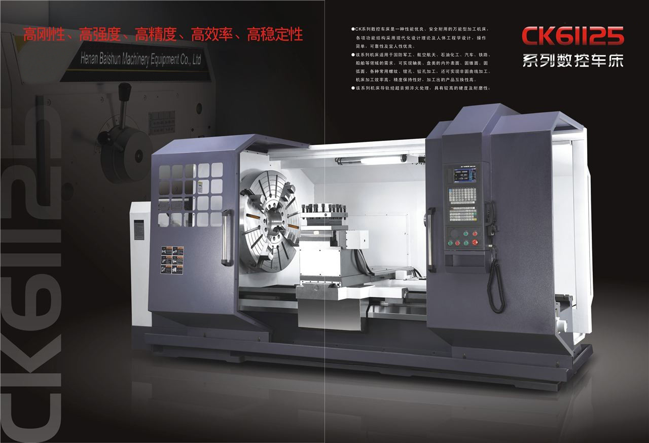 Buy cheap 6 Tons Load CNC Horizontal Lathe Machine / CNC Lathe Machine With Guide Rail from wholesalers