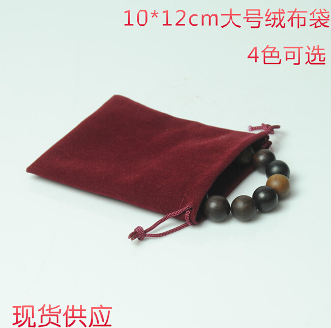 Buy cheap organza gift bags/organza pouch wholesale from wholesalers