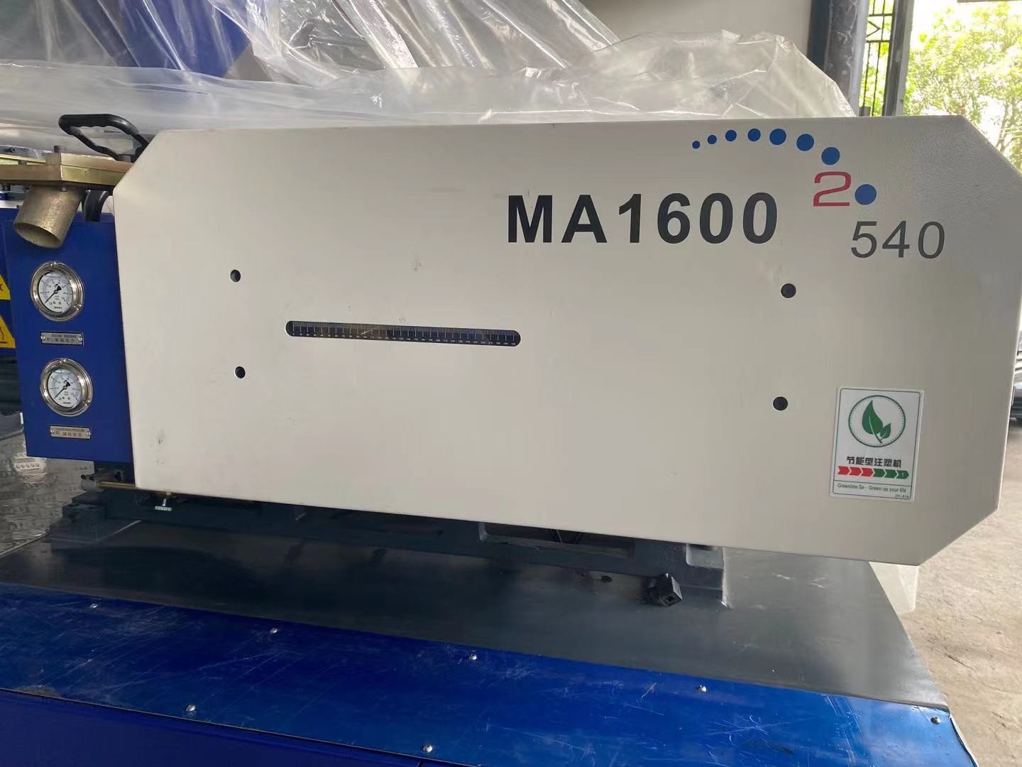  Haisong MA1600 PET Preform Making Machine Small 160 Ton Injection Moulding Machine Manufactures