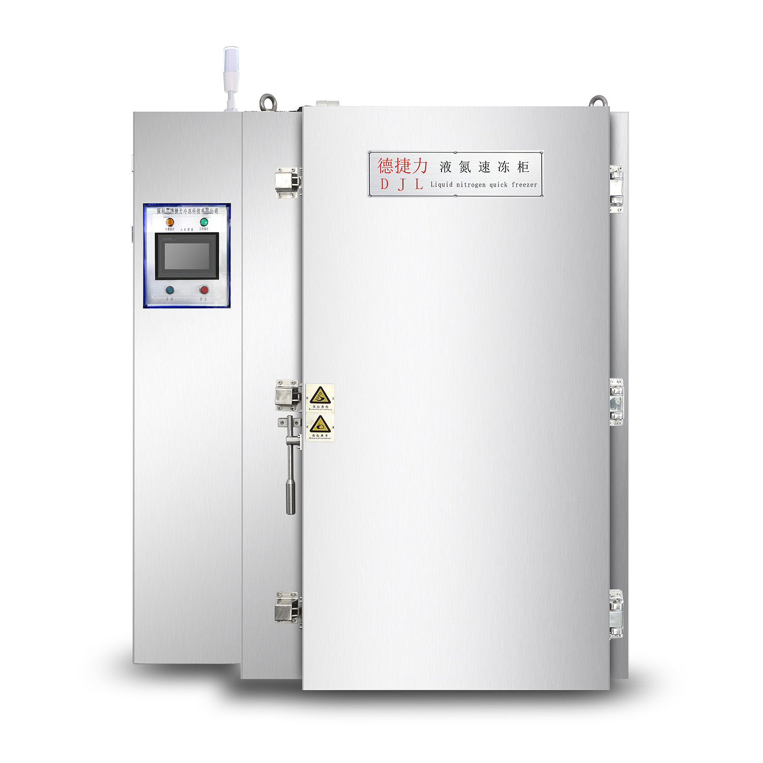  150kg/H Cryogenic Freezing Chamber Manufactures
