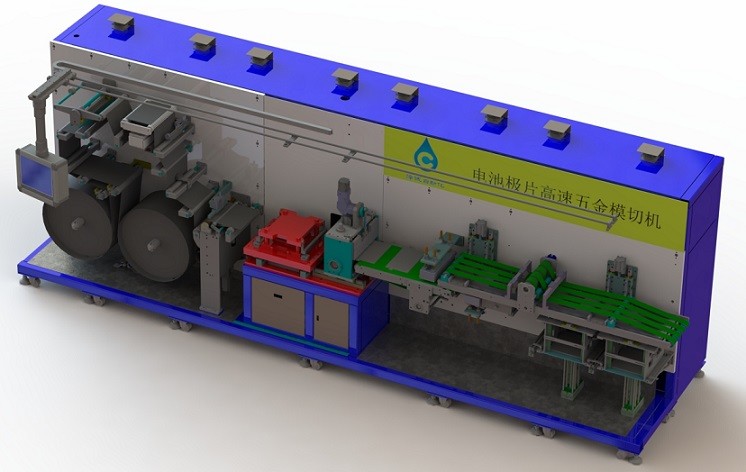  High Speed Lithium Battery Production Line Manufactures