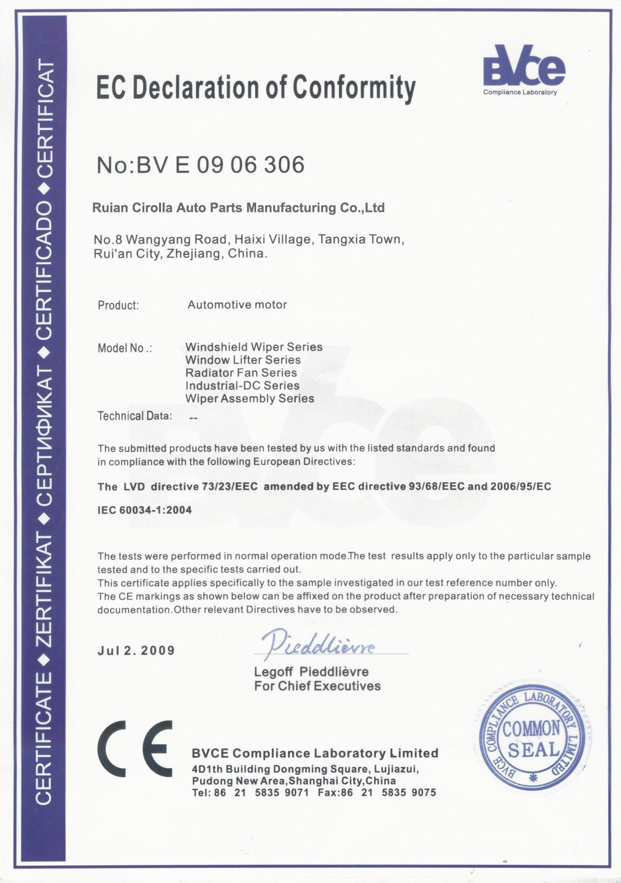 Cirolla Motor Co.,Ltd Certifications