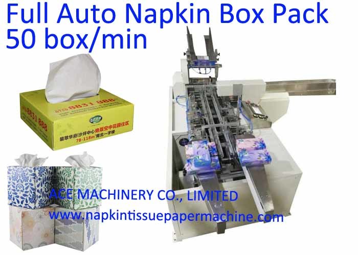 Buy cheap 50 Box/Min Facial Tissue Napkin Packing Machine from wholesalers
