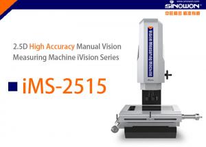  Easy Operate 2.5D manual Vision Measuring Machine , video measuring system 250x150mm Manufactures