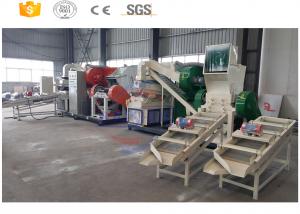  Automatic Scrap Copper Wire Recycling Machine For Separating The Copper Manufactures