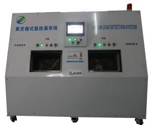  Automatic Vacuum Chamber Helium Leak Testing Equipment for Automotive AC Compressor 30s/pc Manufactures