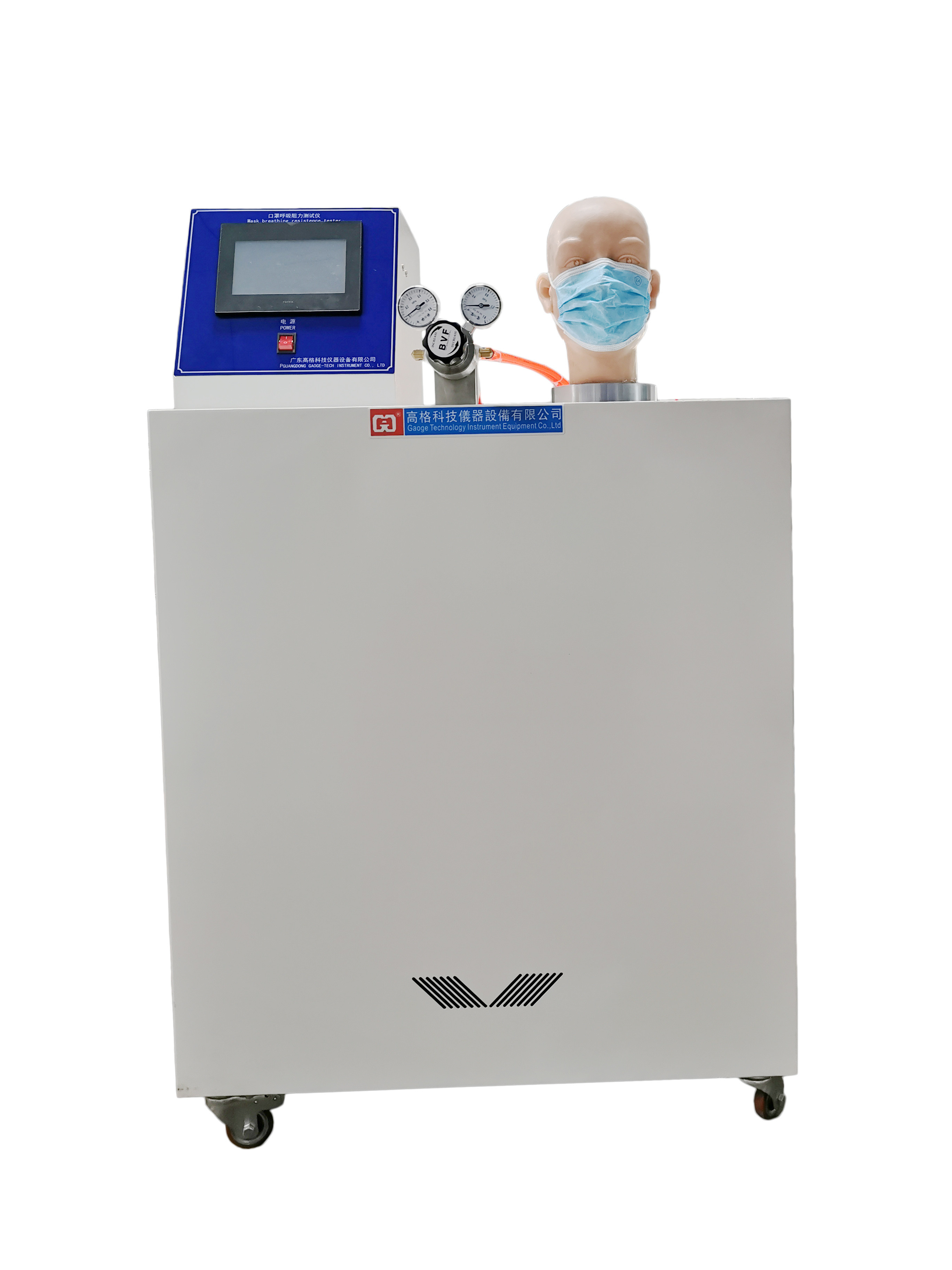  Medical Mask Respiratory Resistance Test, Flow Resolution 0.1L / Min Manufactures