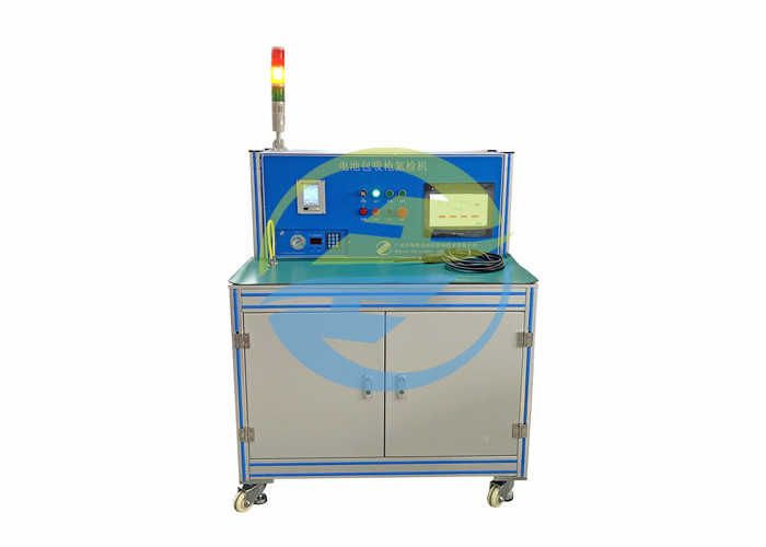  Suction Gun Helium Leak Test Machine For Battery Pack 1.44E-4mbar.L/S Leakage Rate 2 Mins Manufactures