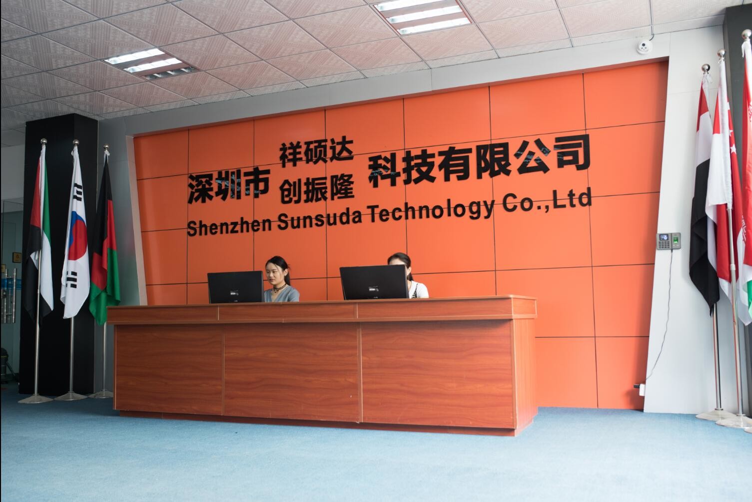 Shenzhen Sunsuda Technology Co., Ltd.