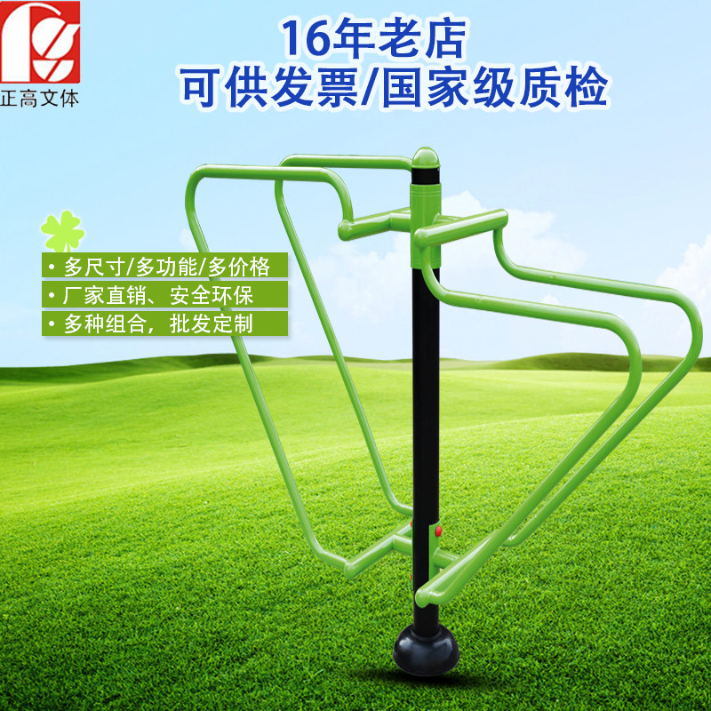  Outdoor Playground Exercise Equipment For Adults 185 * 60 * 165 Cm Manufactures