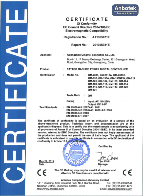 Guangzhou Qingmei Cosmetics Co., Ltd Certifications