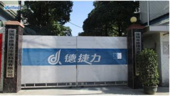 Shenzhen Dejieli Refrigeration Technology Co., Ltd.