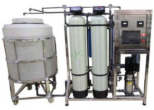 Buy cheap 500lph RO Water Treatment System With Storage Tank / UV / Ozone Well Water Treatment Machine from wholesalers