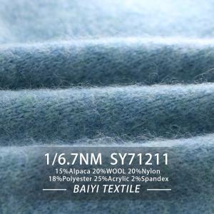 China 1/6.7NM Soft Alpaca Wool Yarn For Crochet Handbags And Plush Toys on sale