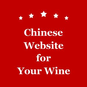 China Tiktok Website China Wine Import Statistics Sales In China Importing Market on sale