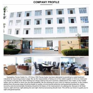 Guangzhou Precise Heater Co., Ltd.