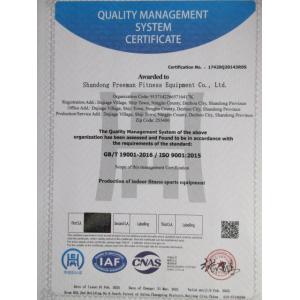 Shandong Freeman Fitness Equipment Co., Ltd. Certifications