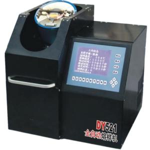  DY521 Fully Automatic Fusion Machine Automated Fusion Processor Instrument Manufactures