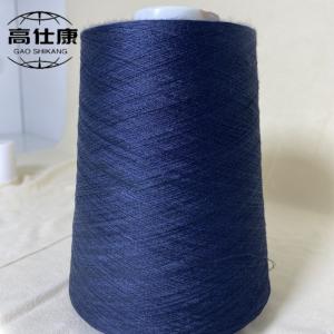 China Weaving Flame Retardant Yarn Knitting Vortex Spinning Process on sale